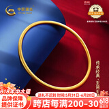 中国黄金足金999古法传承黄金手镯素圈金镯子金手镯送女友生日礼物 金重约30.2g【实心定制】