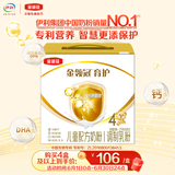 伊利金领冠育护【全面营养】奶粉4段(3-6岁)1200g三联装