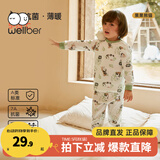 威尔贝鲁（WELLBER）儿童秋衣秋裤纯棉新款秋冬男女童保暖内衣套装宝宝睡衣家居服 果果熊猫 【常规套装】 100