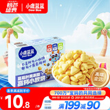 小鹿蓝蓝蓝莓叶黄素酯高钙小软饼蓝莓味60g儿童饼干宝宝零食糕点零食