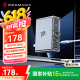 努比亚红魔140W氘锋氮化镓充电器套装GaN6四口PD快充头通用MacbookPro华为手机苹果16笔记本配240W线