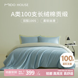 MIDO HOUSE铭都100支长绒棉纯棉贡缎拼色床上四件套-冰川蓝 1.8m床笠款