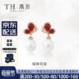 唐后天然淡水珍珠耳环女高档S925银红玛瑙耳钉本命年耳饰母亲节日礼物 【天然红玛瑙】蝴蝶耳环+送官方鉴定证书