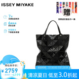 ISSEYMIYAKE三宅一生【官方直营】女包经典六格轻奢手提包单肩包礼物女送人 黑色 AG053 15
