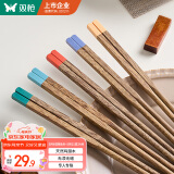 双枪（Suncha）鸡翅木筷子 中式分色筷 一人一筷家用无漆实木筷子5双装
