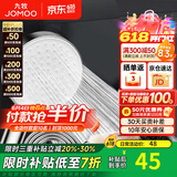 九牧（JOMOO）花洒喷头全套家用增压洗澡淋浴莲蓬头热水器手持淋雨花洒软管套装 增压花洒头S260011+1.5软管
