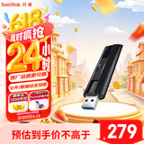 闪迪（SanDisk）256GB USB3.2 固态U盘 CZ880 读速高达420MB/s 写速380MB/s 大容量优盘 移动固态硬盘般的传输体验