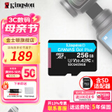 金士顿（Kingston）大疆pocket3无人机gopro专用存储卡TF卡MicroSD监控摄像头运动相机行车记录仪内存卡高速U3 V30 A2 SDCG4/256G【读速200M/S丨4K拍摄】