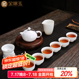 金镶玉 功夫茶具套装 中国白羊脂玉瓷家用白瓷陶瓷泡茶套组送礼礼盒装 羊脂玉瓷西施壶10头茶具