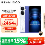 vivoiQOONeo9S Pro+ 16GB+1TB Buff蓝 第三代骁龙8 自研电竞芯片 Q1 超声波3D指纹 手机