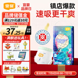宜婴新梦想家全包臀小内裤M42片拉拉裤超薄透气【品牌直供 安心品质】