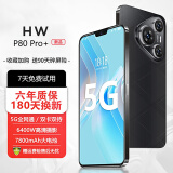 HWEI新品手机 5G全网通双卡双待快充超长续航256G超大内存五星抗摔防水6年质保高清大屏拍照电竞 羽砂黑 12G运行+128G内存