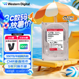 西部数据（WD）NAS机械硬盘 WD Red Pro西数红盘 12TB 私有云7200转512MB SATA CMR垂直网络存储3.5英寸WD122KFBX