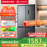康佳503升超薄十字双对开电冰箱家用一级节能效变频双循环风冷无霜BCD-503WPEG4S国家补贴