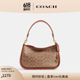 蔻驰（COACH）【专享直降】CARY系列女士经典标志斜挎包复古单肩包夏季女包 B4/棕黄色 焦糖色(新版）
