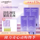 隆力奇颈纹棒美颈棒润肤膏淡化颈纹蛇油膏颈部护理天鹅颈霜 【4支特惠装】拍1到手13件