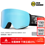 南恩NANDN滑雪镜护目镜女雪地滑雪眼镜透气高清防雾翻盖男滑雪镜 黑框冰川蓝