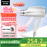 松下（Panasonic）【国家补贴】纳诺怡水离子护发吹风机家用大功率速干电吹风筒不伤发送母亲情人节女生礼物EH-WNA3C