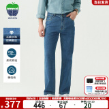 texwood【商场同款】萍果牌牛仔裤男25春夏经典水洗合体直筒青中年男裤子 【品牌经典款】浅蓝色 31 码 腰围82.5cm/2.5尺