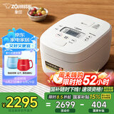 象印（ZO JIRUSHI）日本进口 家用IH微压电饭煲5L(4-5人）大容量 自清洗蒸汽口智能双预约电饭锅NW-QRH18C