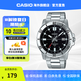 卡西欧CASIO钢带石英男表 男士指针时尚简约休闲商务腕表 男士生日礼物 MTP-VD01D-1EVUDF