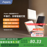 Aqara绿米联创墙壁开关E1 遥控开关苹果智能灯控已接入米家 单火线单键版-白色