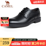 骆驼（CAMEL）父亲节礼物皮鞋男士商务牛皮内增高简约舒适通勤系带英伦风正装鞋 A142211930  黑色（内增高） 40