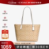 蔻驰（COACH）【官方授权店】奢侈品coach女包ZIP30托特包单肩Zip30送女友礼物 4455IMDQC卡其配白色