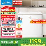 美的（Midea）冰柜202升家用-40℃超低温时光Pro冷藏冷冻柜自营200升以上小型冰箱BD/BC-202KGEMT(E)国家补贴20%