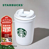 星巴克（Starbucks）保温杯355ml咖啡杯车载随行保冷水杯子男女士礼物雪地白女神款