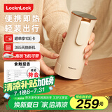 乐扣乐扣便携即热式饮水机便携式烧水壶 台式桌面小型速热办公室折叠旅行电热烧水壶 