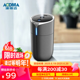 澳得迈（AODMA） 车载空气加湿净化器 室内车内加温去尘净化空气车家两用黑色H1