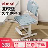 育才儿童学习椅子中小学生写字椅写作业可升降调节家用书桌椅靠背座椅 云感款升降40-52cm+脚踏 蓝色