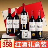 归星法国原瓶进口干红葡萄酒750ml*6整箱 回响红酒年货送礼礼盒