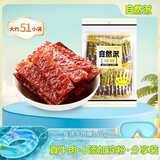自然派炭烧味牛肉脯360g/袋港式特产牛肉干办公室休闲独立小包装零食 