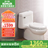 科勒（KOHLER）希玛龙连体抽水马桶坐便器陶瓷座厕喷射虹吸式大冲力305mm5697T