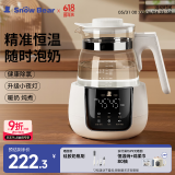 小白熊SnowBear恒温水壶婴儿调奶器冲奶机奶瓶泡奶器温奶器热烧水壶1.2L 5037