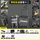 画中仙钓箱全套钓箱2025新款台钓箱超轻多功能免安装带轮钓鱼箱渔具装备 29L 带轮单炮台【轨道标准款+工具层】
