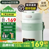艾仕玛电炖锅多功能1-2人家用办公室煲汤煮粥神器便携大容量蒸煮养生电炖杯全自动一体婴儿辅食锅 【1.5L大容量】薄荷绿+豪华款 1.5L