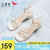 红蜻蜓闰月凉鞋女夏季一字带粗跟法式高跟鞋气质女凉鞋WLK24083米白色40