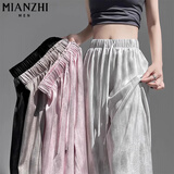 棉致冰丝扎染窄版薄款阔腿裤子女夏季2025新款高腰垂感小个子休闲裤女 177白色【高品质19.5】 M 95-110斤