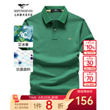 七匹狼短袖T恤男夏季抗菌polo打底衫男装翻领冰爽凉感固色商务休闲上衣 草绿色-升级冰感抗菌 L (170)