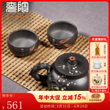 觅陶 建水紫陶茶壶马平光纯全手工仿生根艺壶高端茶具套装礼盒泡茶壶 古木逢春（一壶两杯） 230ml