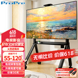 ProPre 55-120英寸电视支架电视机移动推车挂架视频会议广告机商显屏支架教学机一体落地支架电视架-黑色
