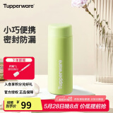 特百惠（Tupperware）小巧瓶190ML便携保温杯直饮杯男女学生儿童水杯子 香芹绿