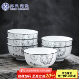 苏氏陶瓷米饭碗 蒲公英简约家用陶瓷碗5英寸6只装套装餐具