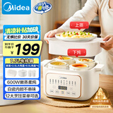 美的（Midea）电炖锅 电炖盅炖汤盅煲汤锅辅食燕窝炖盅 4.5L隔水炖电蒸锅炖蒸煮一体多功能锅国家补贴MD-DZE2552
