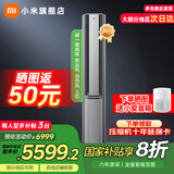 小米（MI）空调巨省电柔风3匹 变频立柜式高效制冷/热低噪自清洁智能设计互联网空调 3匹 一级能效 自然风Pro双出风 72M1A1