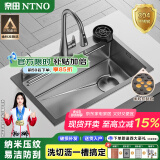 奈田（NTNO）厨房水槽洗菜盆一体盆大单槽纳米304不锈钢阶梯洗碗槽手工洗菜池 75*46-抽拉龙头