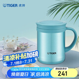 虎牌（TIGER）保温杯茶滤网杯男女办公杯CWM-A035-AM森林绿色350ml
